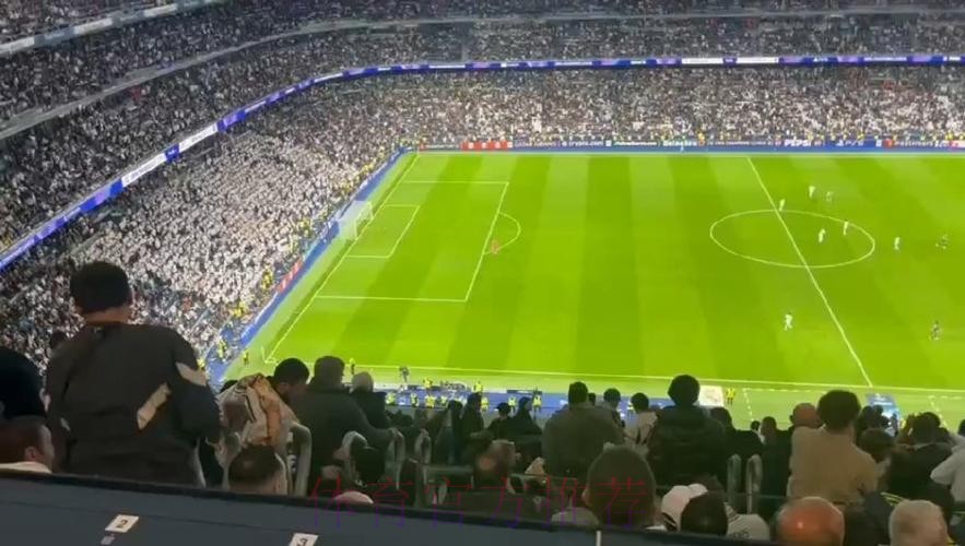 皇马球迷：第一次提前退场 不要让我们被进7个！