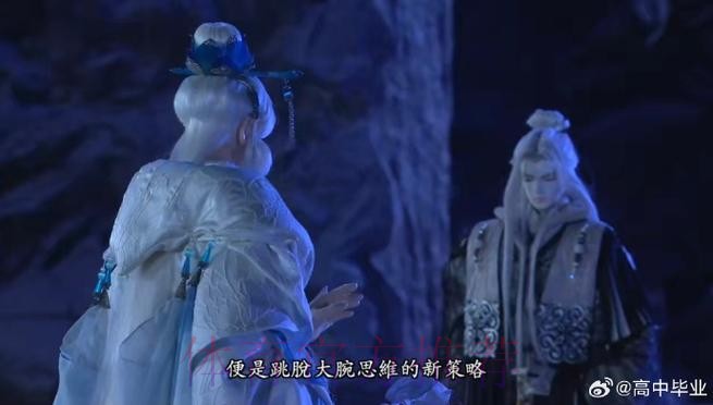 马体双煞 寻仇弑「皇」