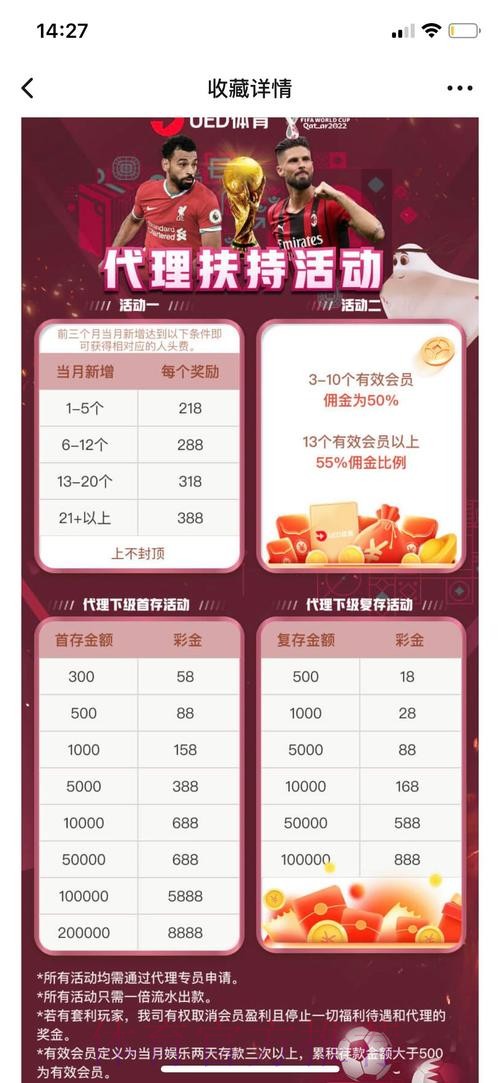 世界杯投注网页版