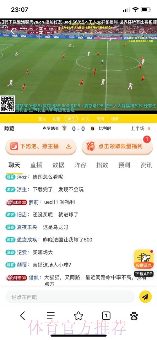 世界杯投注网页版