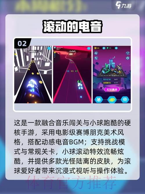 2026世界杯滚球软件